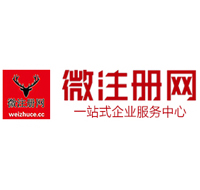 什玲镇微注册网-最新消息 工商注册提交虚假信息，股东和代理必须列入黑名单